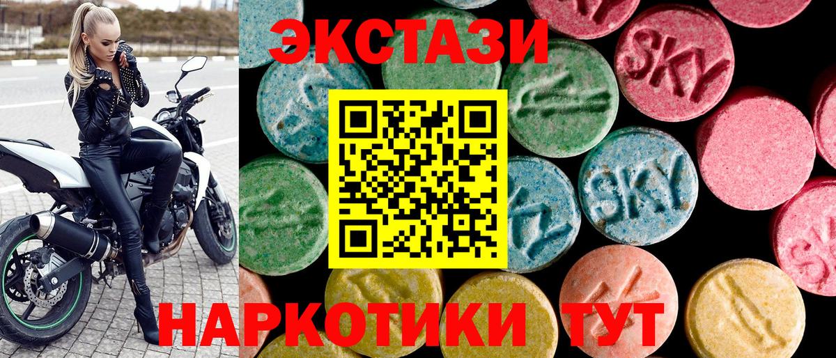 Миллерово  ЭКСТАЗИ 280мг  гидра сайт  Вход с VPN 