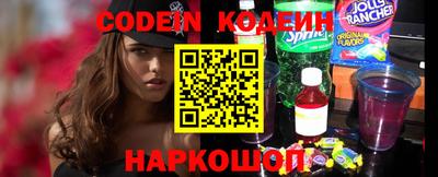 кокаин колумбия Изобильный