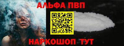a pvp Ипатово