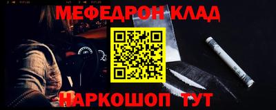 мефедрон мука Ирбит