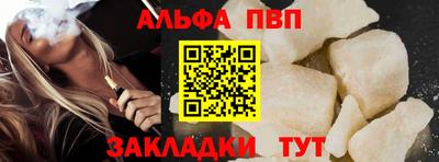 мефедрон мука Ирбит
