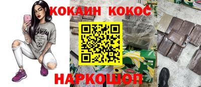 a pvp Ипатово