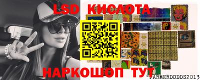 a pvp Ипатово
