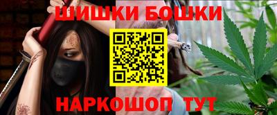 наркотики Анжеро-Судженск