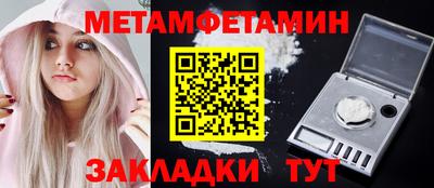 мефедрон мука Ирбит