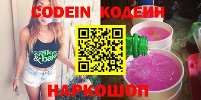 a pvp Ипатово