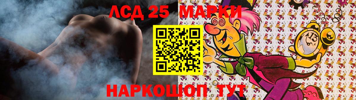 LSD-25 экстази ecstasy  Лсд 25 экстази кислота  Миллерово  Вход с VPN 