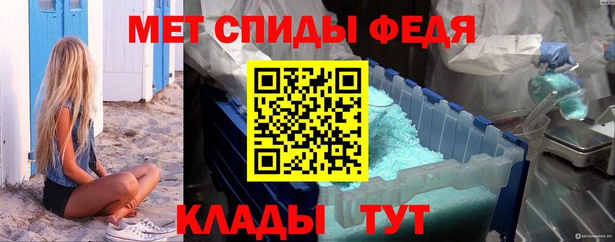 Миллерово  Метамфетамин винт  Вход с VPN 