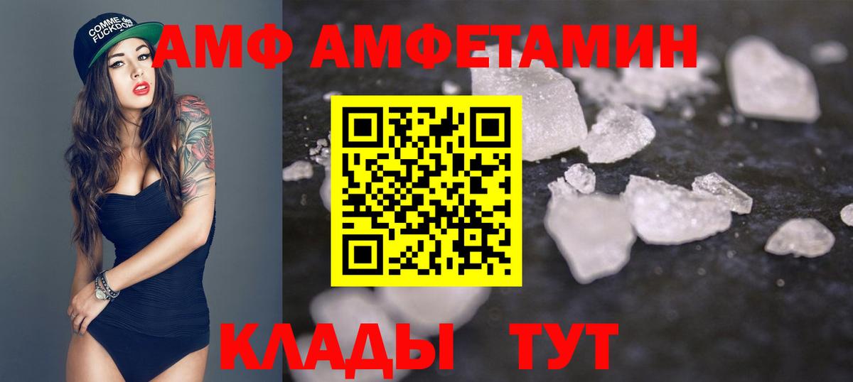 Первитин пудра Миллерово