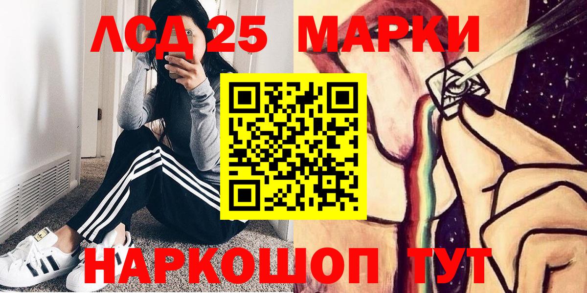 Миллерово  Марки 25I-NBOMe 1500мкг  Вход с VPN  Марки 25I-NBOMe 1500мкг 