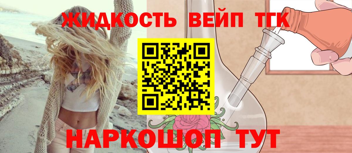 Меф   ГАШ  КОКАИН  МДМА  ЭКСТАЗИ  Канабис  Миллерово  Alpha PVP СОЛЬ   Вход с VPN 