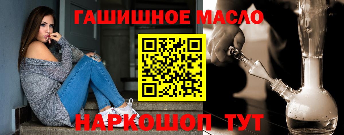 Дистиллят ТГК концентрат Миллерово