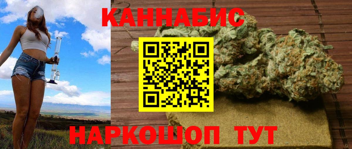Бошки Шишки White Widow Миллерово